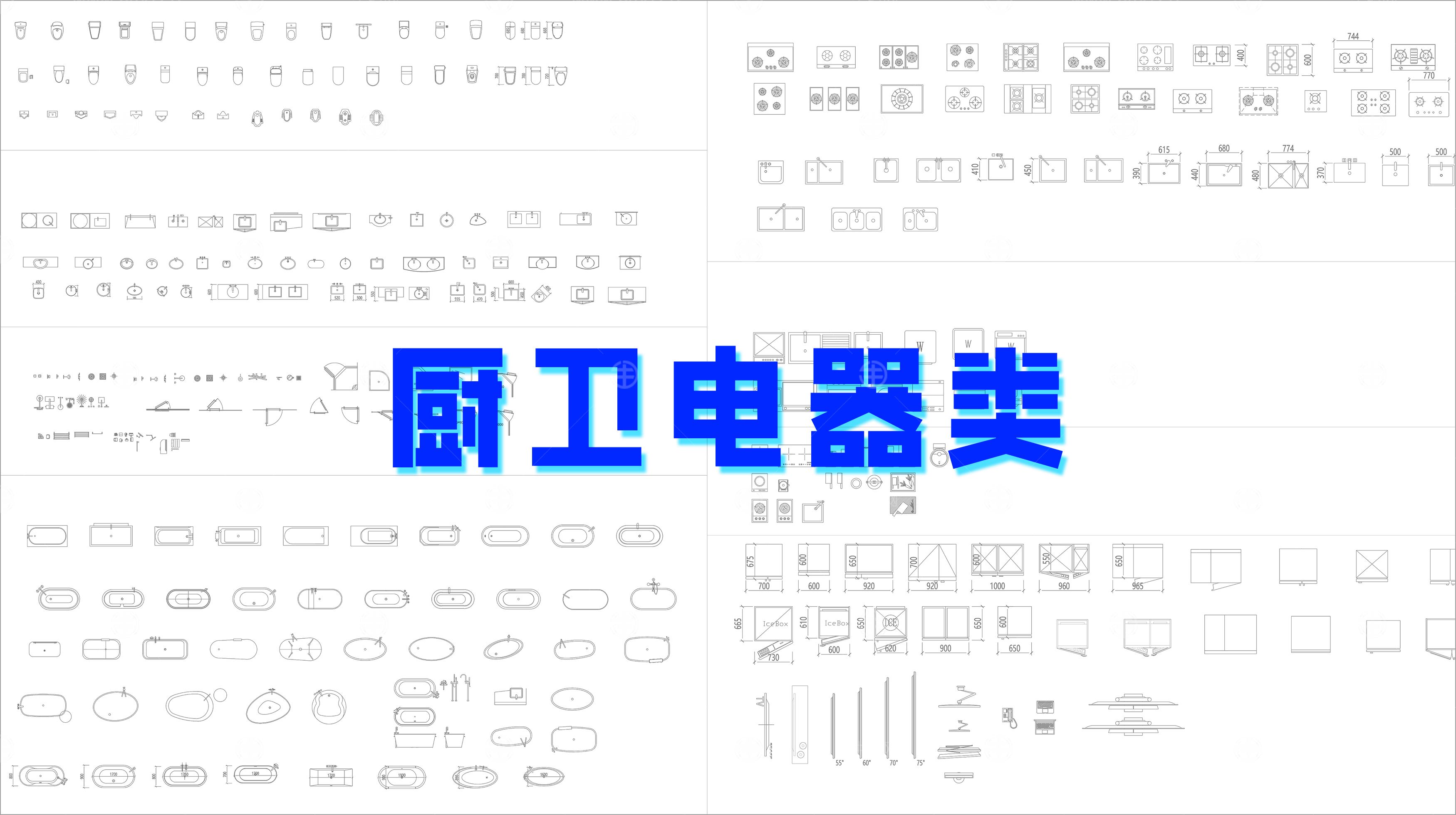 2024年精选全品类CAD图库