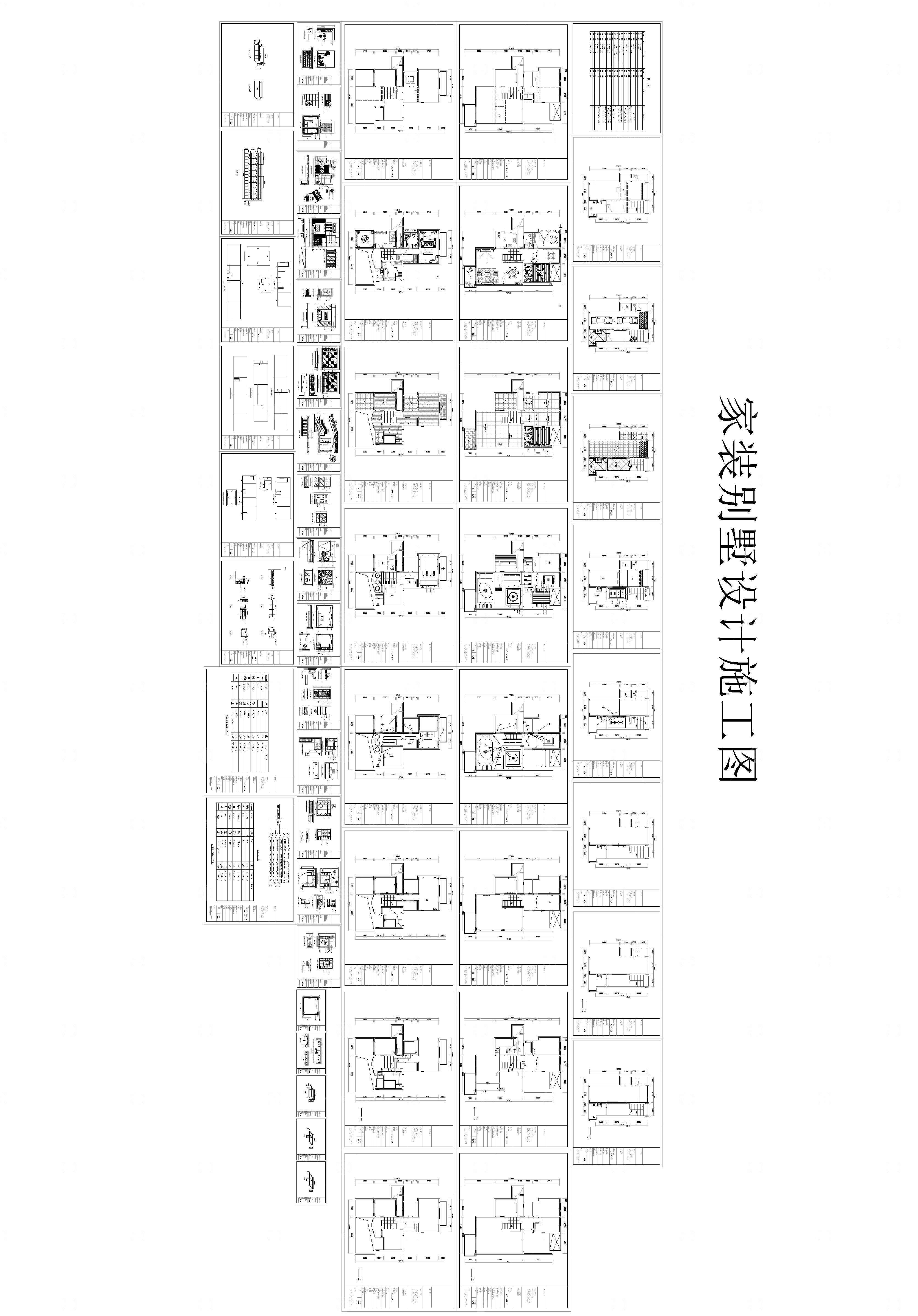 家装别墅施工图cad