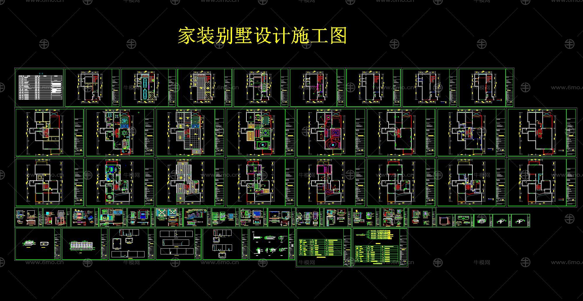 家装别墅施工图cad