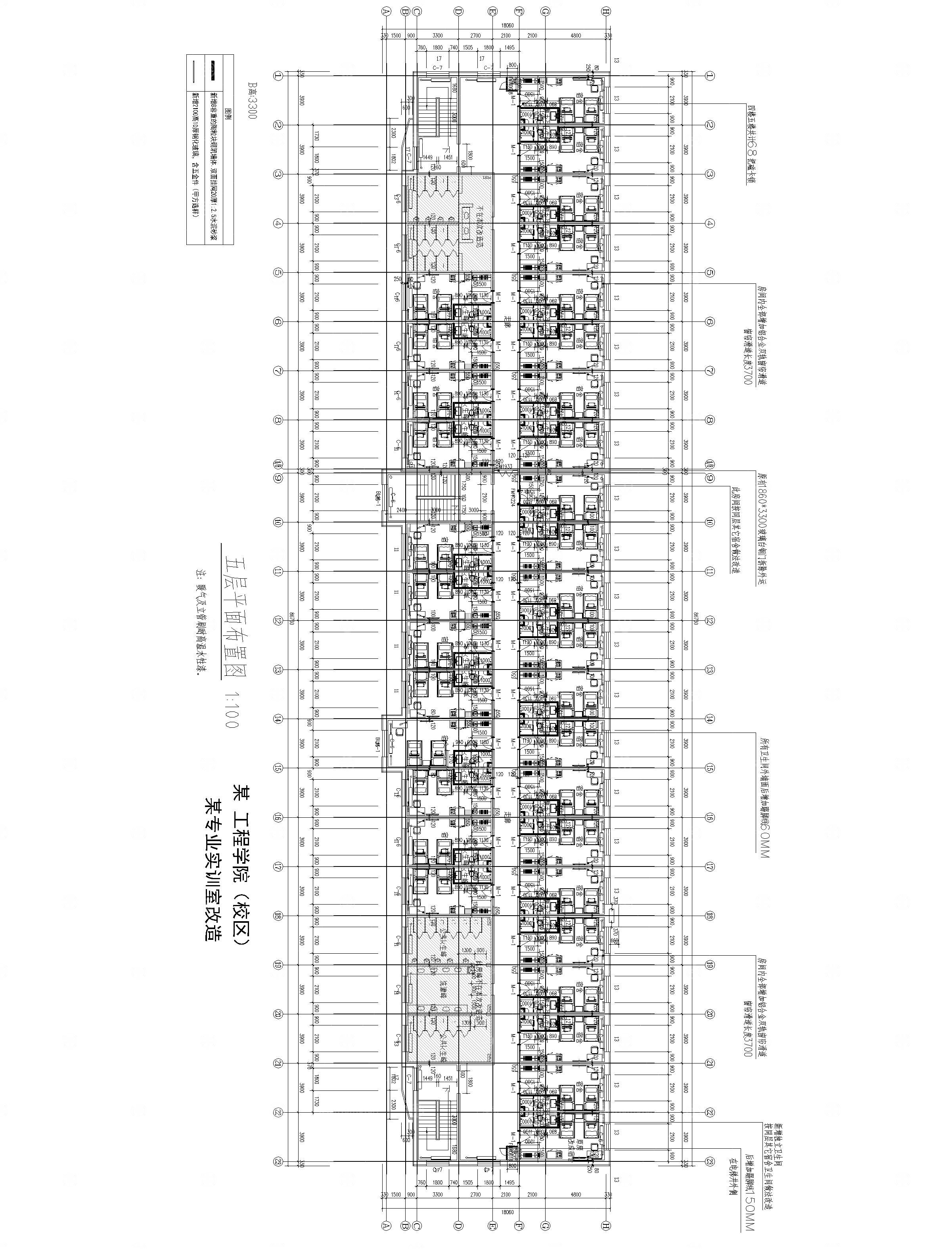 某工程学院专业实训室改造cad
