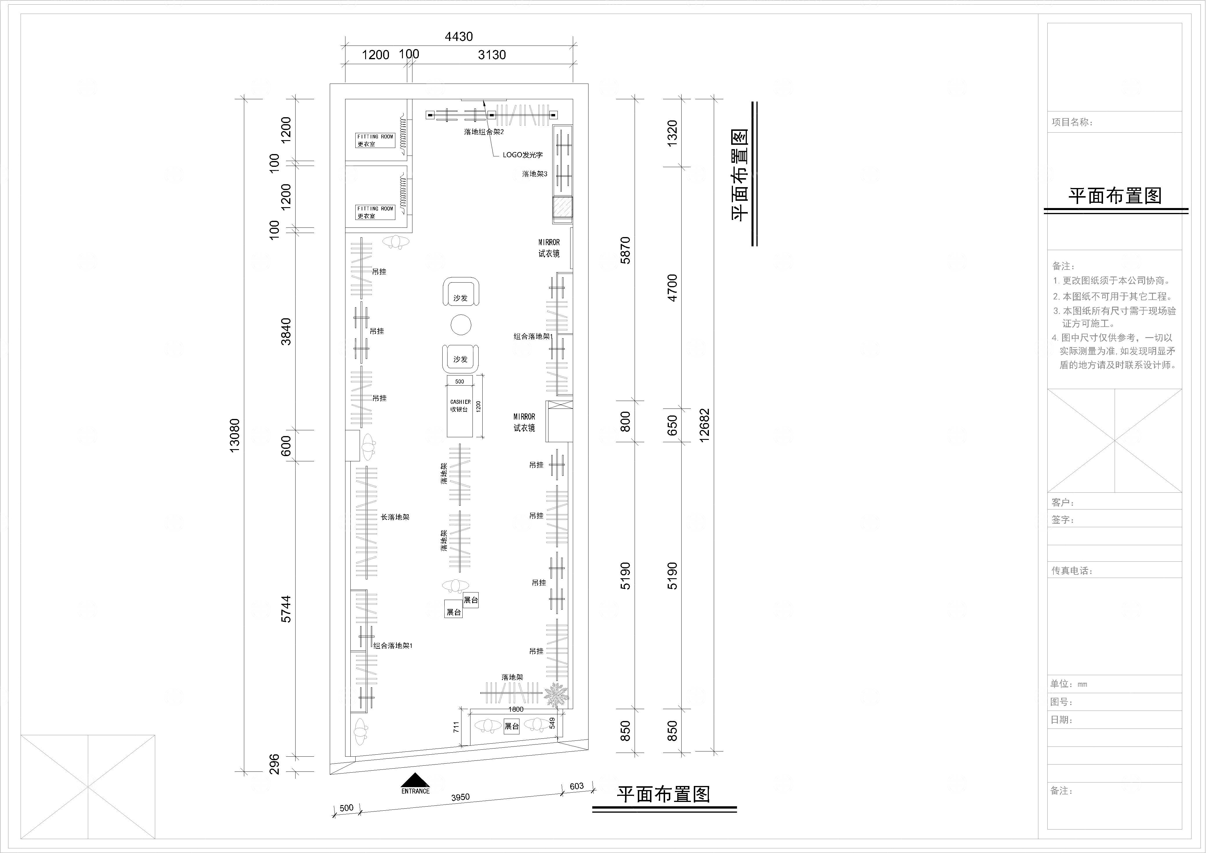 现代简约服装店施工图