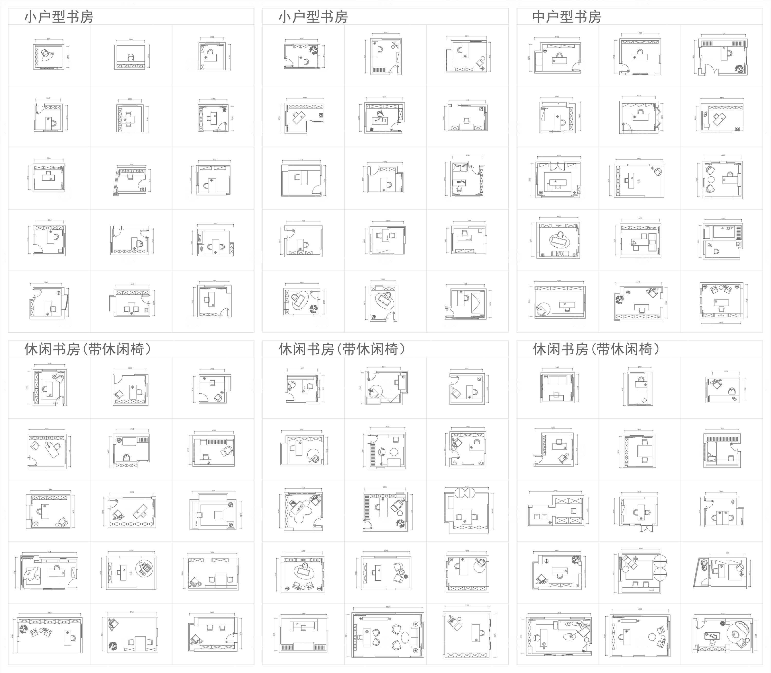 超全热门书房布局CAD图库