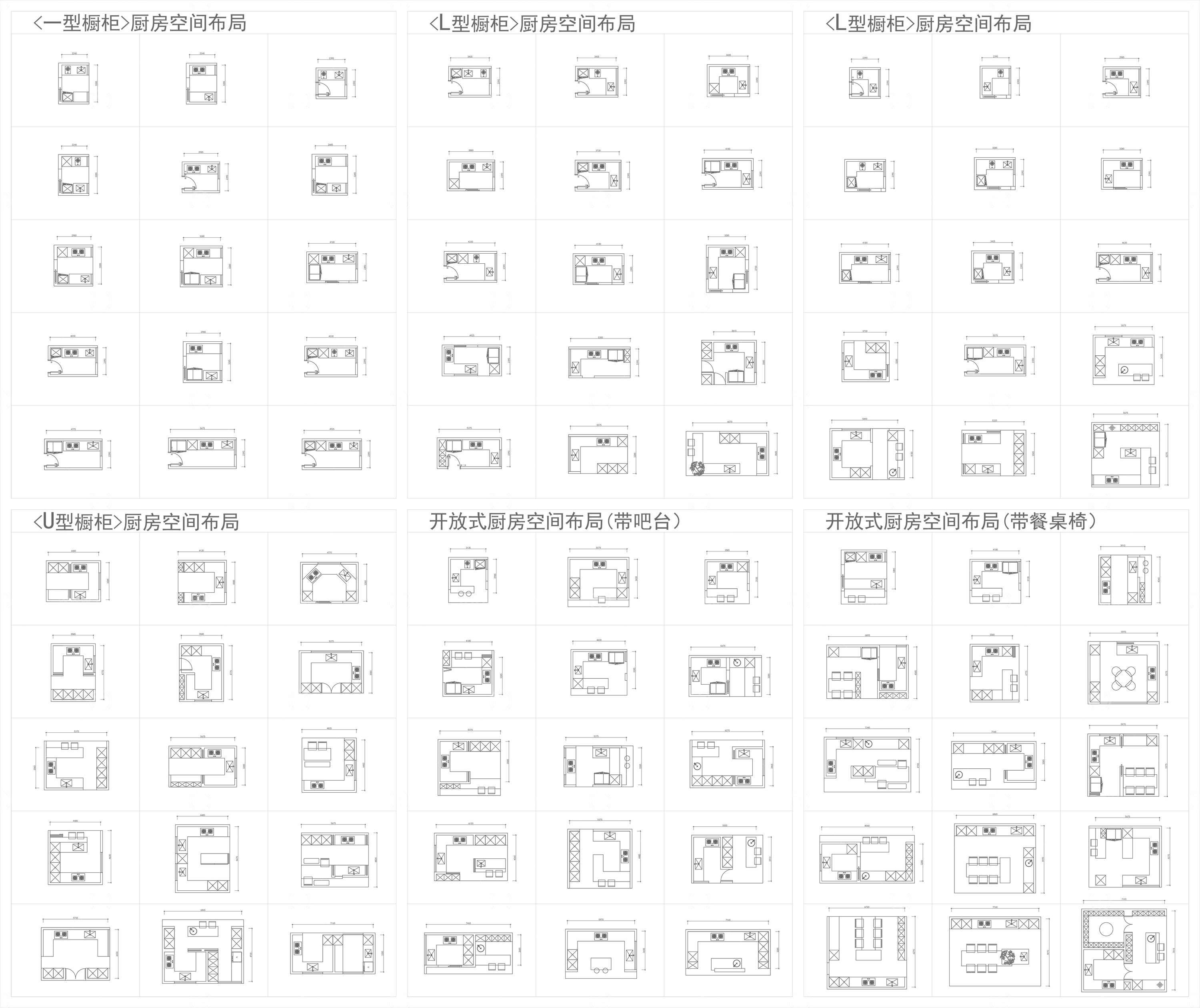 超全热门厨房布局CAD图库