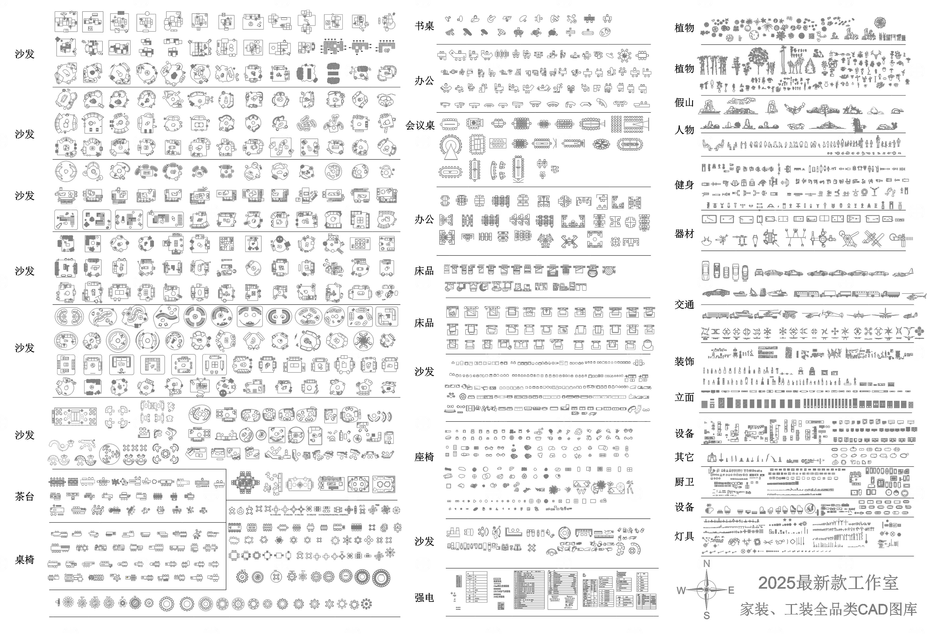 2025最新超全设计图库