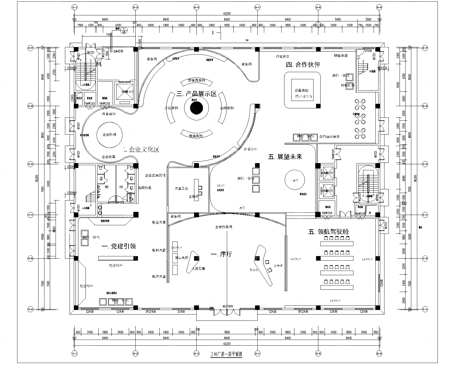 党建展厅展示平面图