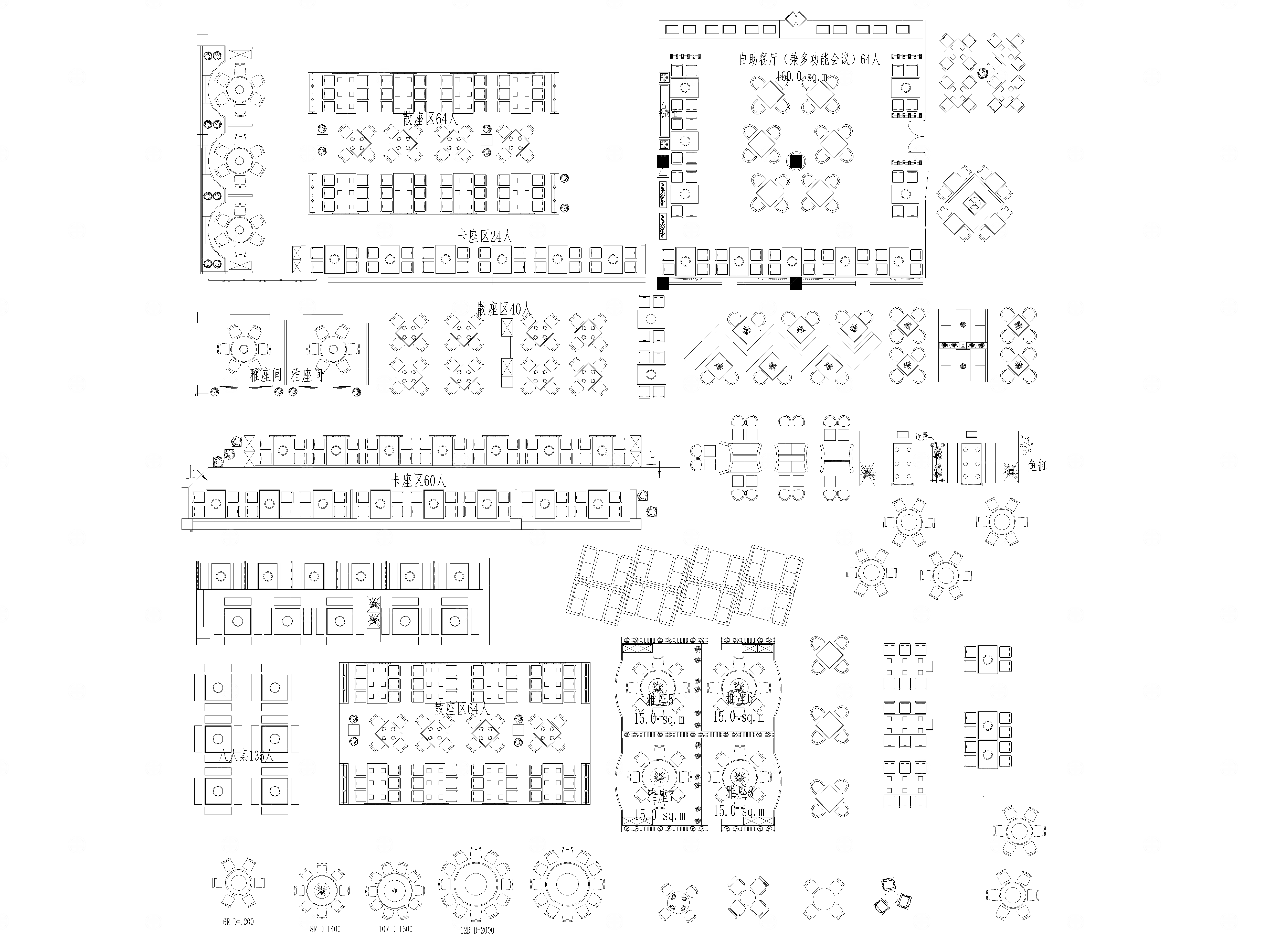 办公餐饮桌椅卡座家具2024最新网红图库