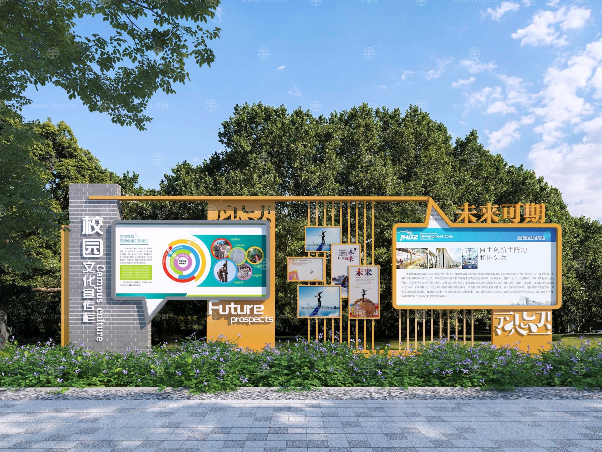 新中式校园文化宣传栏 景观文化