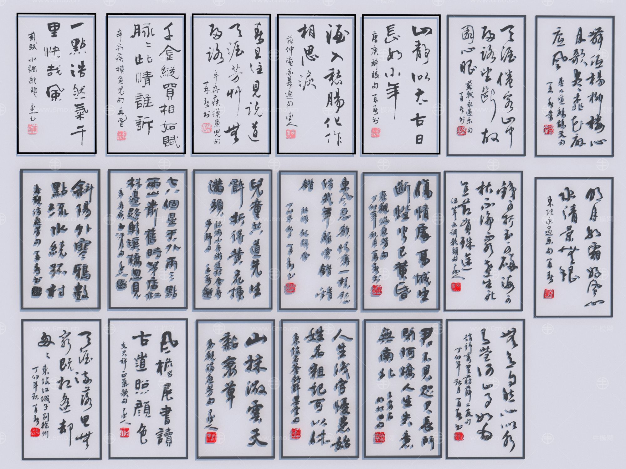 中式书法挂画 