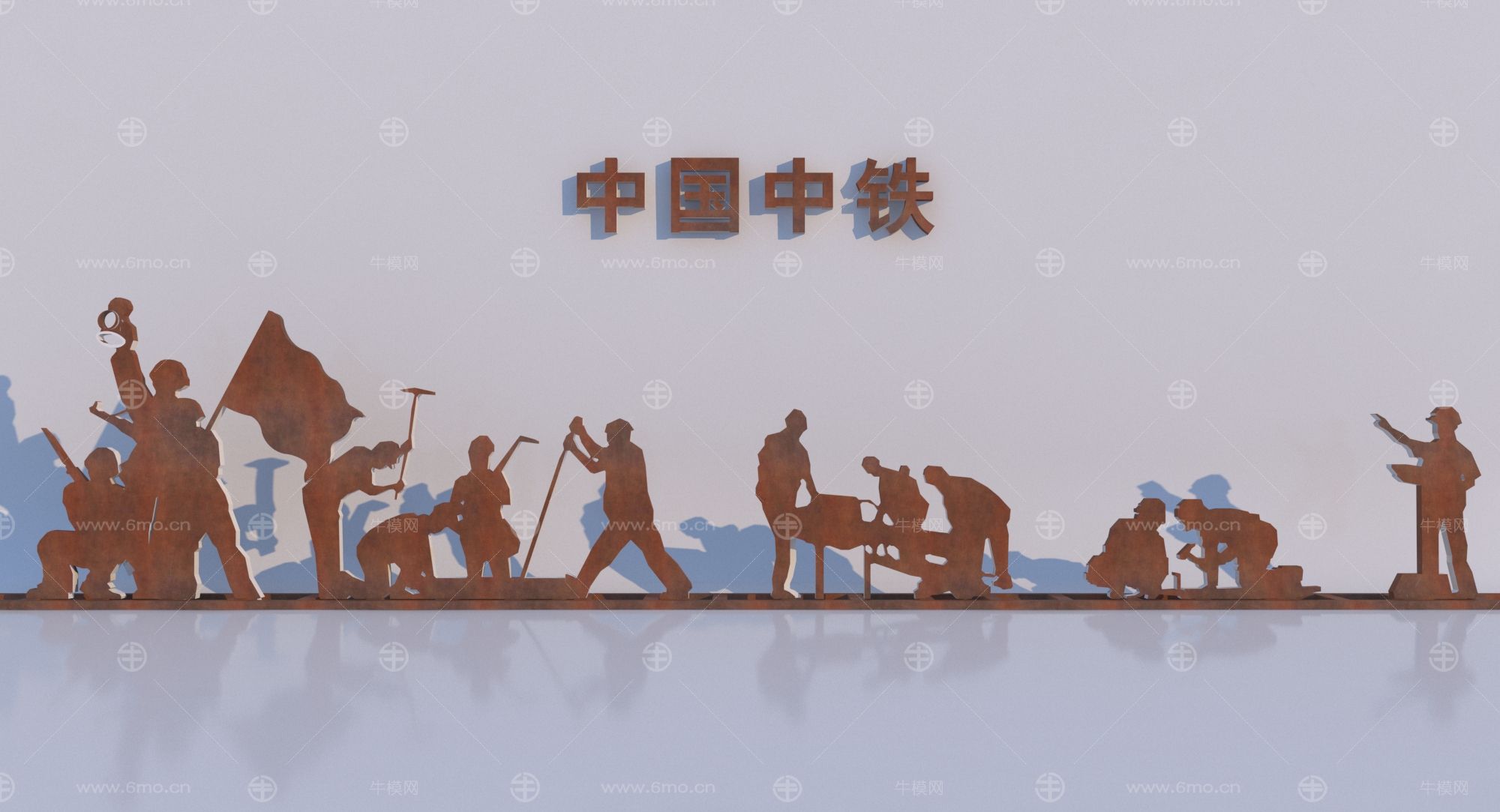 现代铁路施工人物剪影