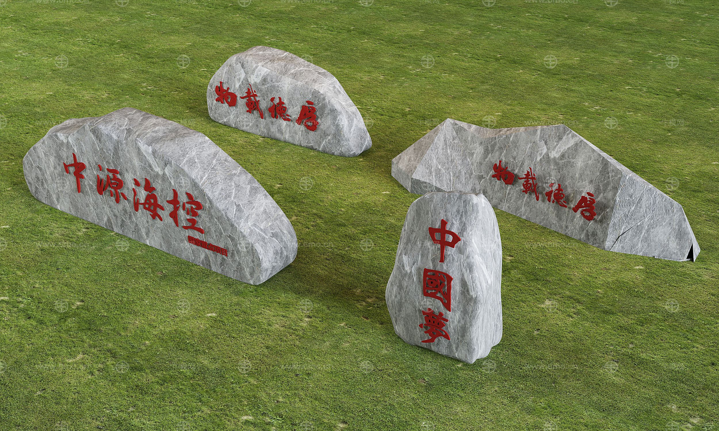 刻字风景石条石 公园景观鹅卵石 文化宣扬石草坪