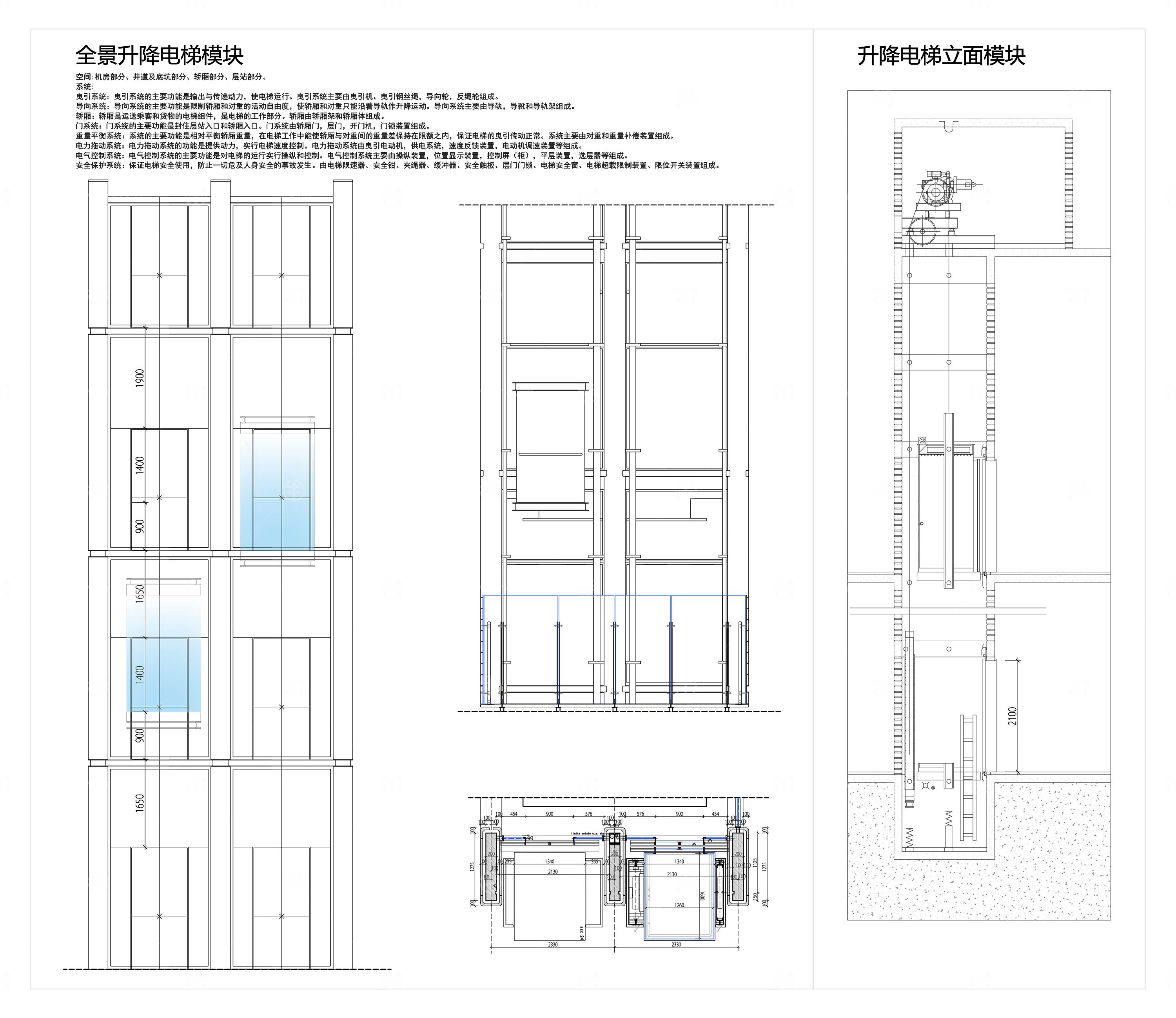 2025最新电梯综合设计图库