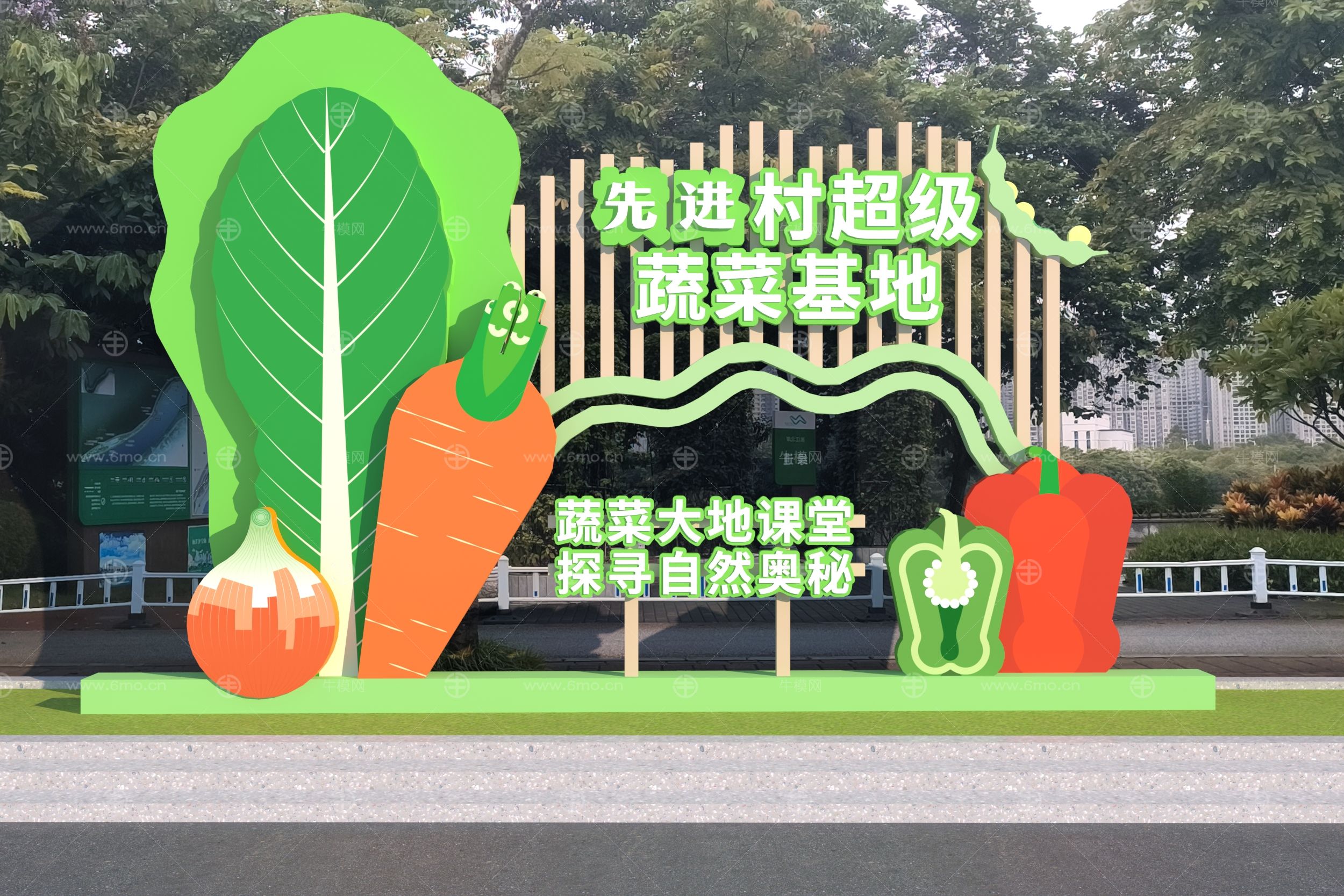 现代蔬菜雕塑主题小品 