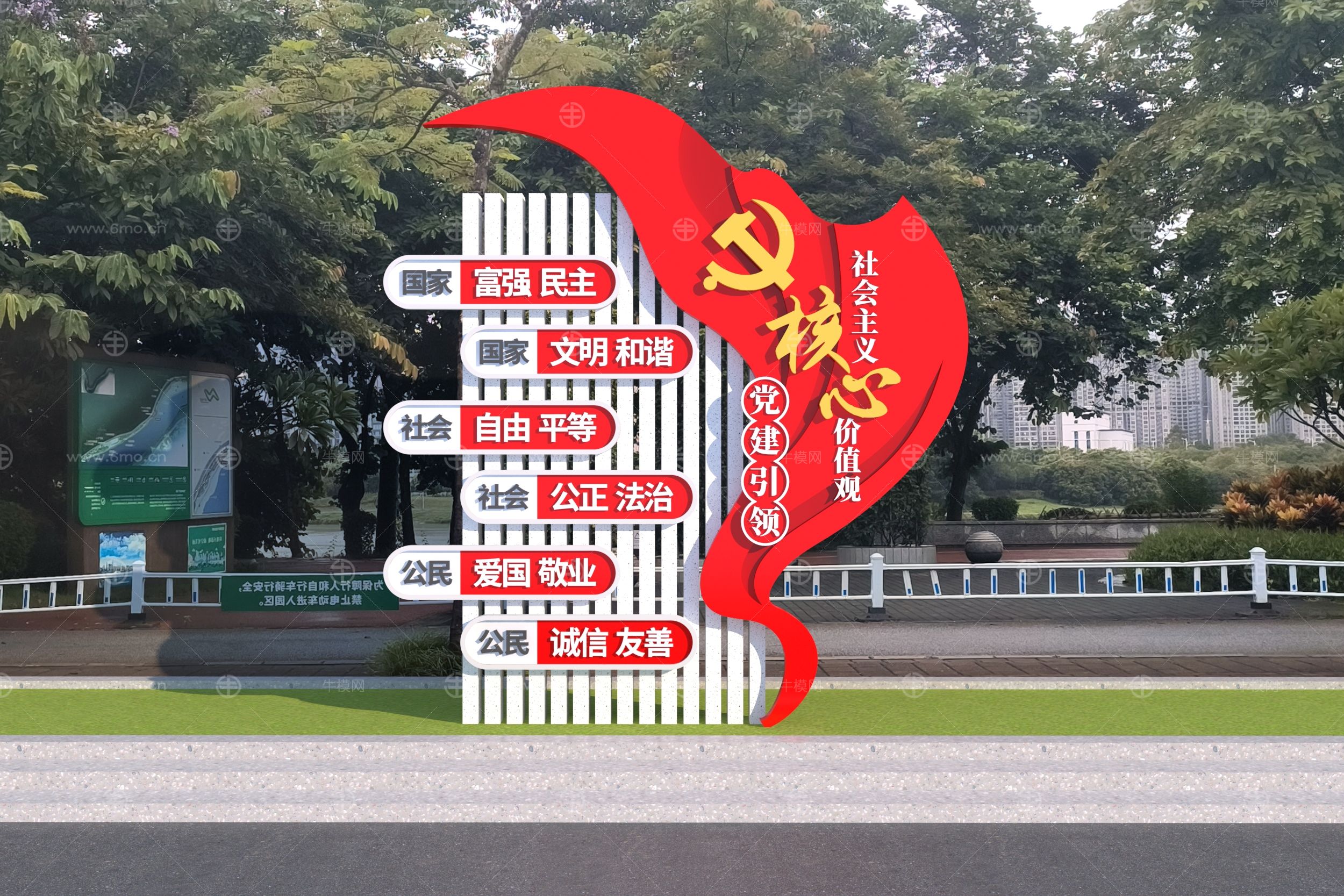 现代党建雕塑小品
