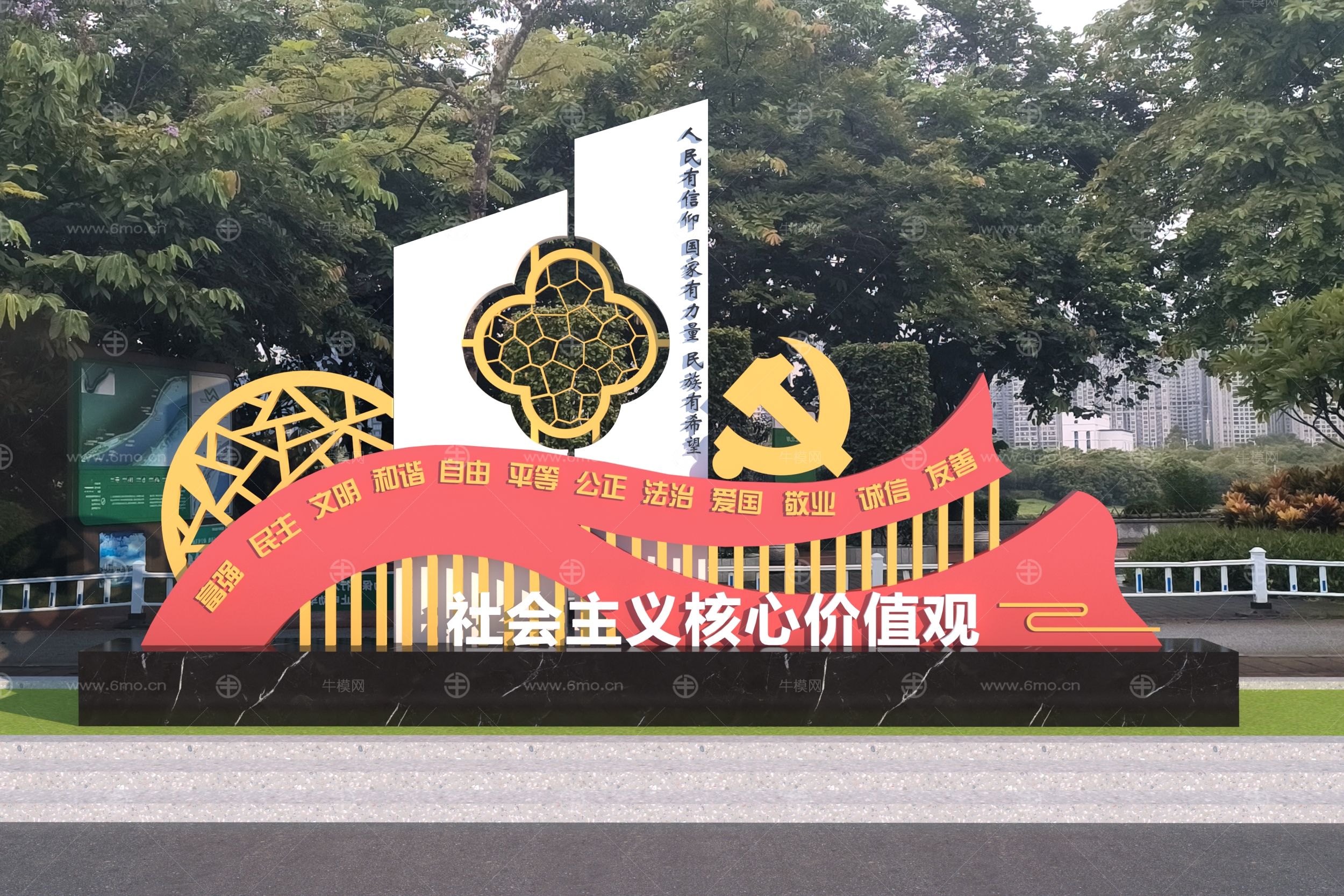 现在红色党建雕塑小品