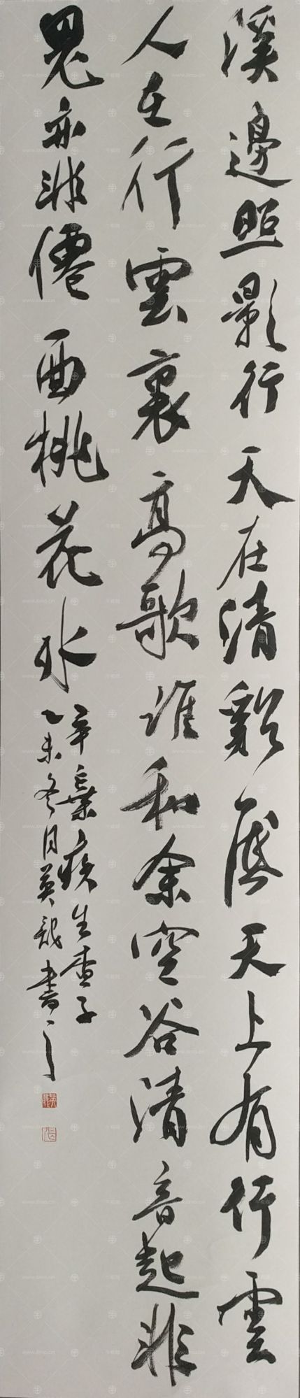 书法字画