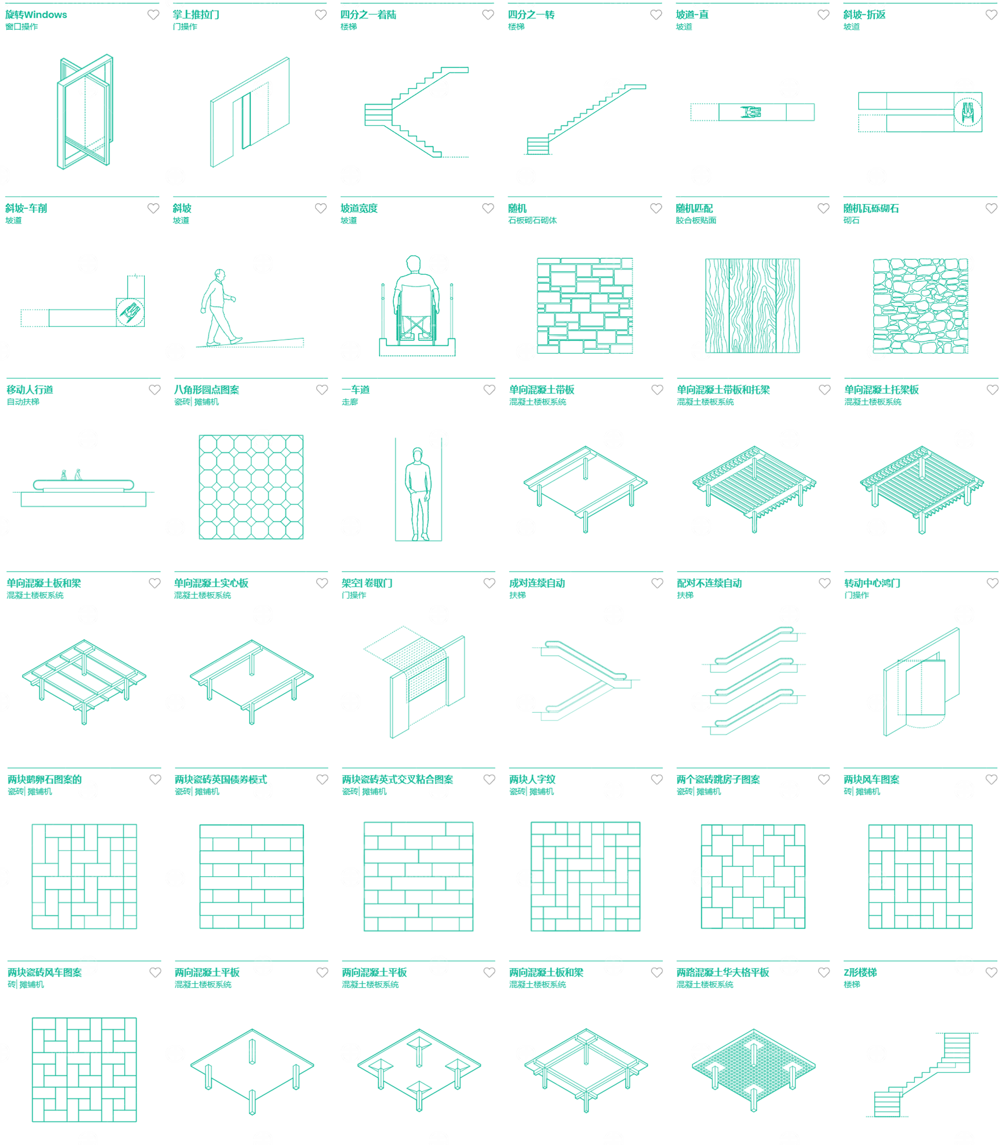 建筑-矢量线稿合集