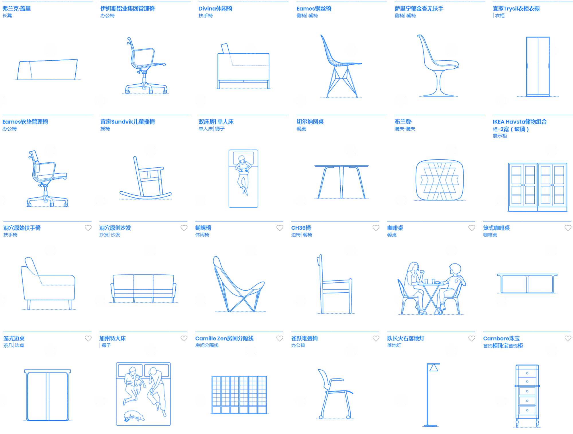 家具-矢量线稿合集