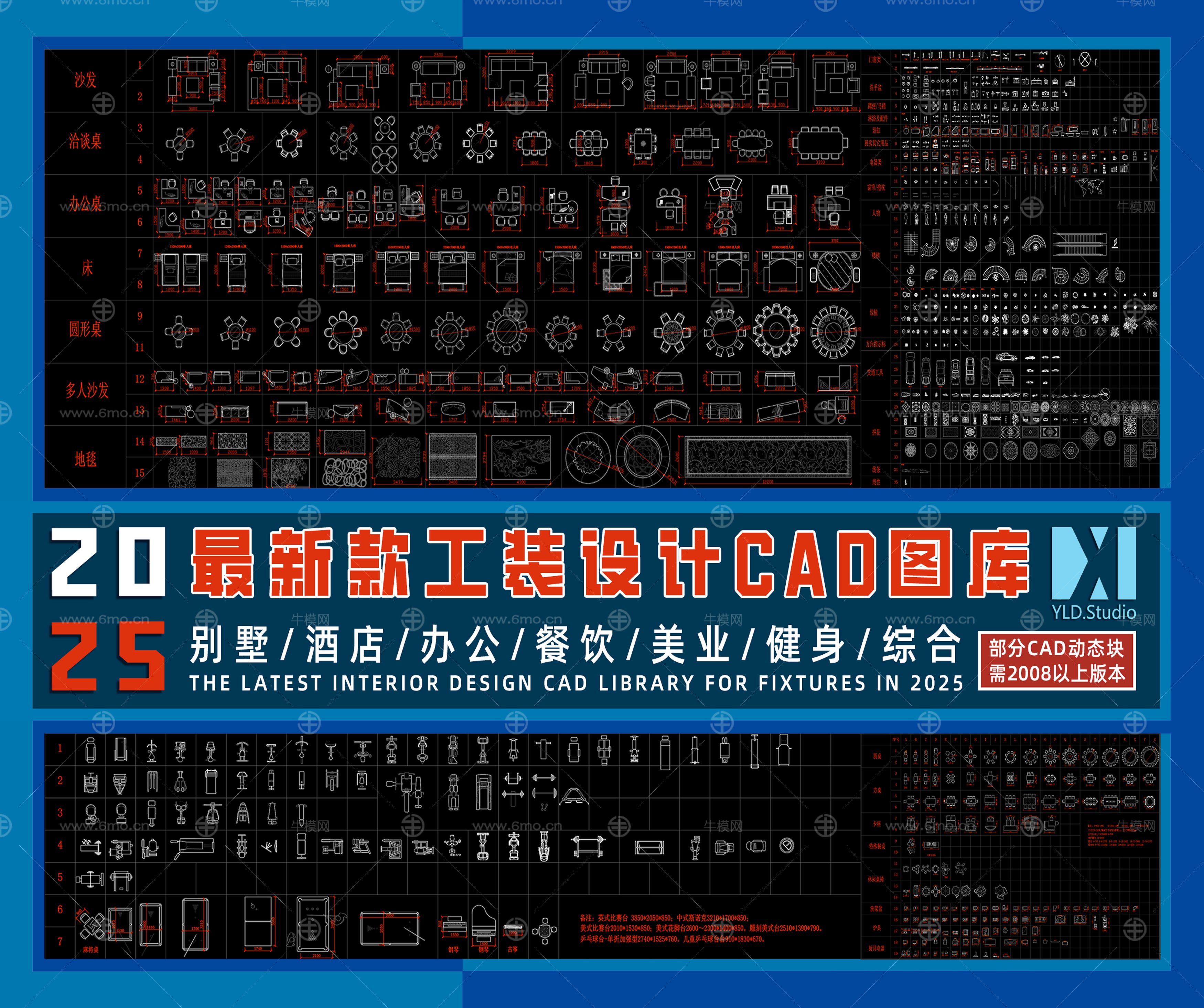 2025最新款设计师工装设计必备平面图库