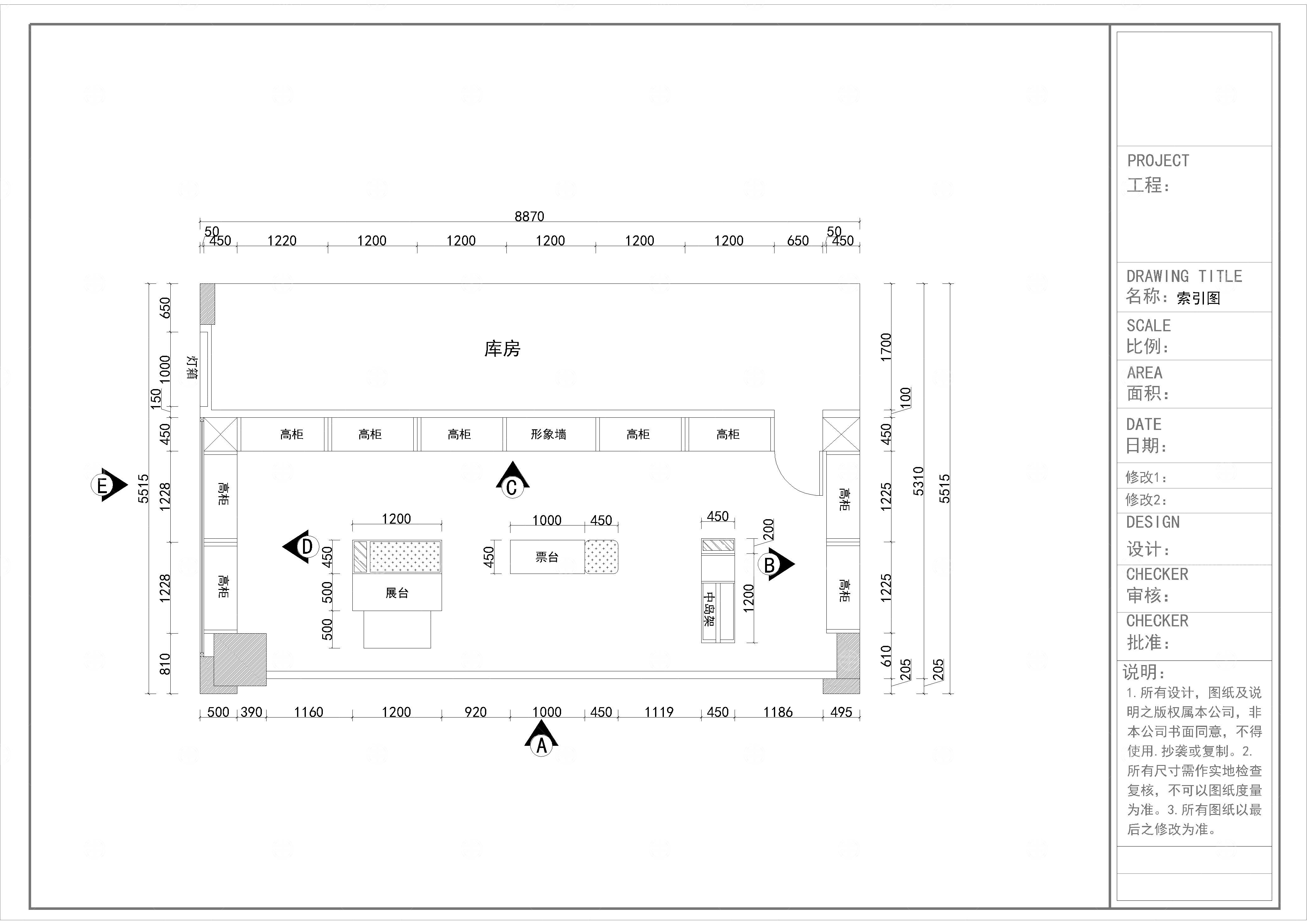 鞋包店设计施工图cad