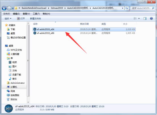 3dmax2019【3dsmax2019破解版】破解中文版安装图文教程、破解注册方法