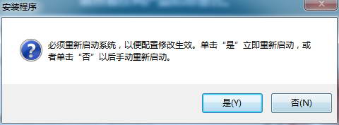 AutoCAD2018【cad2018】官方破解中文版安装图文教程、破解注册方法