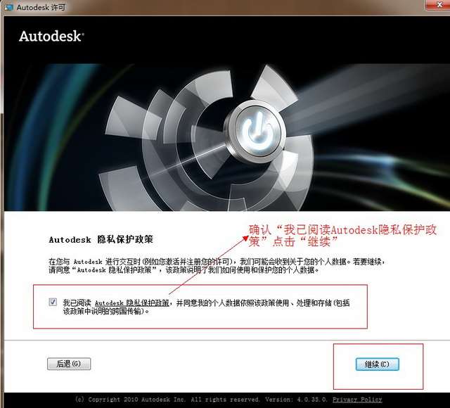 autocad2012破解版下载【cad2012】(64位)带序列号和密钥安装图文教程、破解注册方法