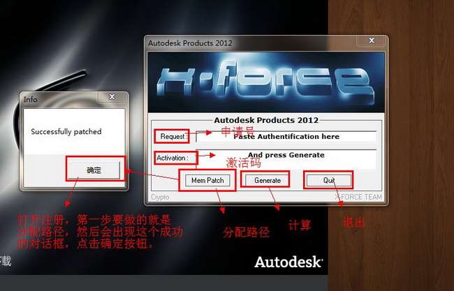 3dmax2012【3dsmax2012】官方英文版安装图文教程、破解注册方法