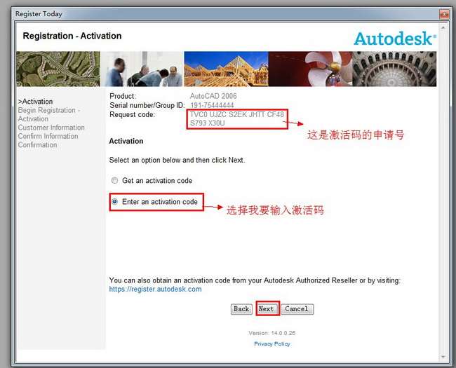 Cad2006【Autocad2006】官方英文破解版免费安装图文教程、破解注册方法
