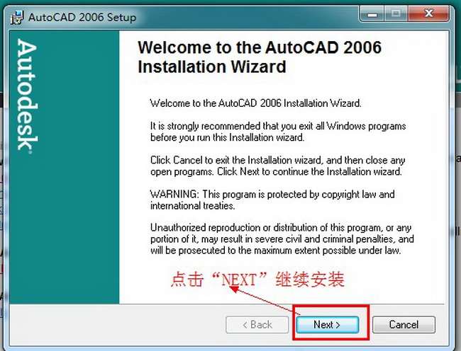 Cad2006【Autocad2006】官方英文破解版免费安装图文教程、破解注册方法