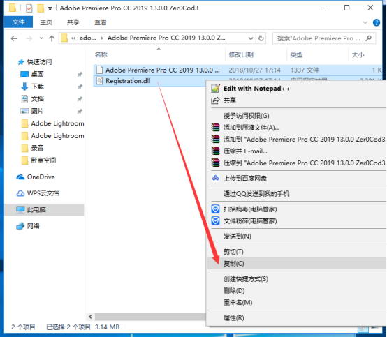 Adobe Premiere Pro CC2019【Pr cc2019破解版】中文破解版安裝圖文教程、破解注冊方法
