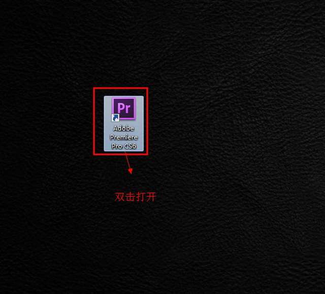 Adobe Premiere pro Cs6【Premiere Cs6】简体中文绿色破解版安装图文教程、破解注册方法