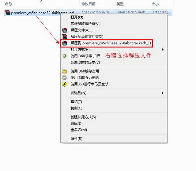 Adobe Premiere pro Cs5.5【Premiere Cs5.5】簡體中文破解版安裝圖文教程、破解注冊方法