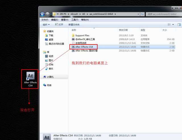 adobe After Effects CS4【AE cs4】中文破解版安装图文教程、破解注册方法