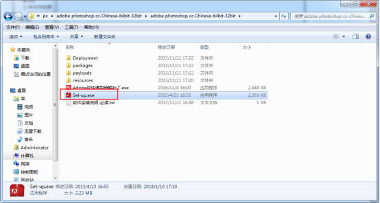 photoshop cc【PS cc中文版】64位/32位中文破解版安装图文教程、破解注册方法