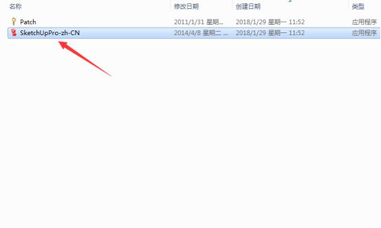 草图大师2014中文版下载【sketchup2014破解版】中文（英文）版安装图文教程、破解注册方法