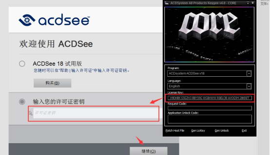 acdsee18简体中文【acdsee18破解版64位】安装图文教程、破解注册方法