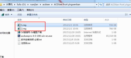 ACDSee pro4【acdsee pro4.0英文版】破解版安装图文教程、破解注册方法