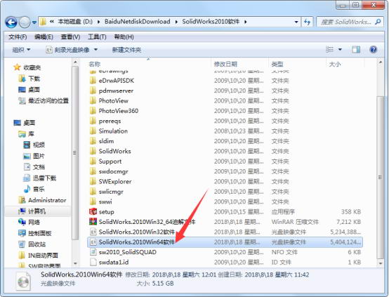SolidWorks 2010简体中文版【SolidWorks2010下载】中文破解版安装图文教程、破解注册方法