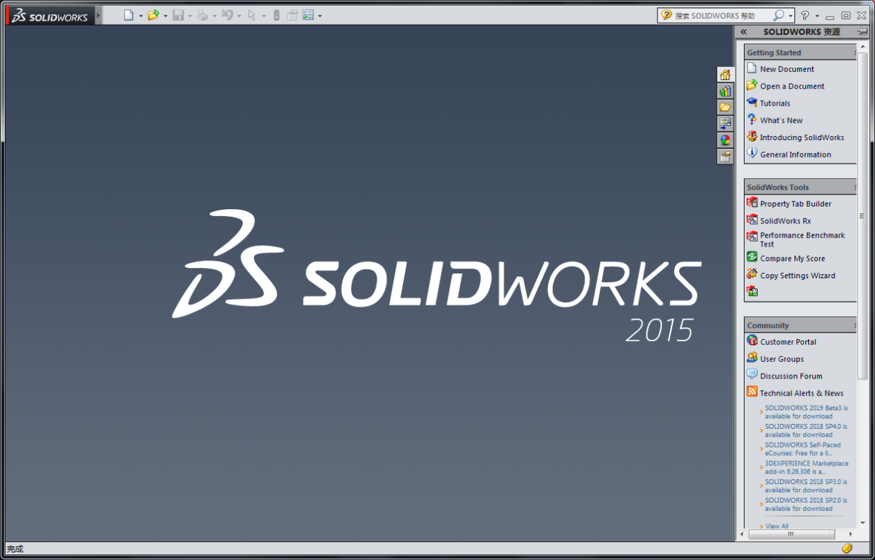 SolidWorks 2015中文版【SolidWorks 2015下载】中文破解版