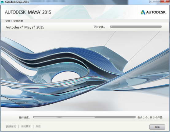 Maya2015【Autodesk 玛雅2015】（64位）中文版/英文版破解版安装图文教程、破解注册方法