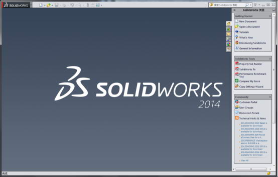SolidWorks2014中文版【SolidWorks2014破解版】安装图文教程、破解注册方法