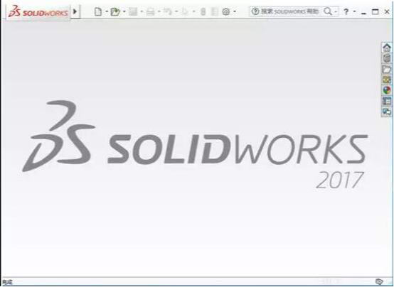 SolidWorks2017中文版【SolidWorks2017下载】中文破解版安装图文教程、破解注册方法