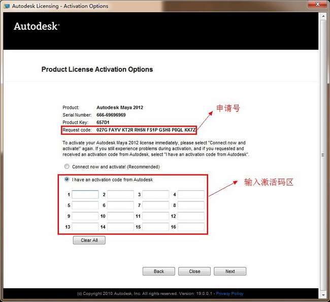 Maya2012【Autodesk 玛雅2012】（64位）中文（英文）破解版安装图文教程、破解注册方法