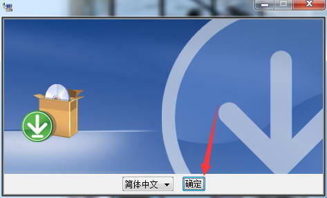 ug8.5官方正式版【ug nx8.5破解版】破解中文版 64/32位免费中文版安装图文教程、破解注册方法