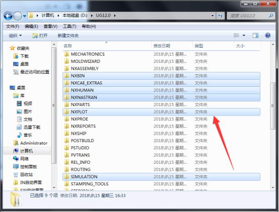ug12.0下载破解中文版【ug nx12.0简体中文版】精简版安装图文教程、破解注册方法