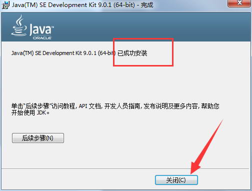ug12.0下载破解中文版【ug nx12.0简体中文版】精简版安装图文教程、破解注册方法