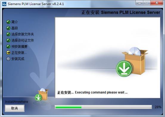 ug12.0下载破解中文版【ug nx12.0简体中文版】精简版安装图文教程、破解注册方法
