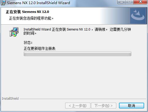 ug12.0下载破解中文版【ug nx12.0简体中文版】精简版安装图文教程、破解注册方法