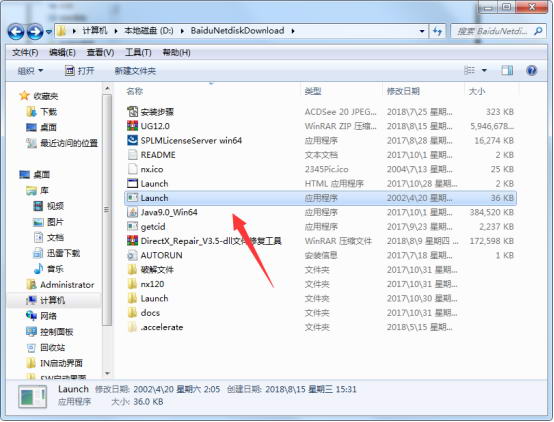 ug12.0下载破解中文版【ug nx12.0简体中文版】精简版安装图文教程、破解注册方法