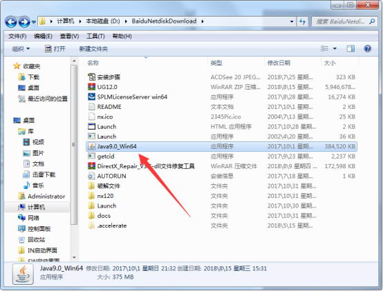 ug12.0下载破解中文版【ug nx12.0简体中文版】精简版安装图文教程、破解注册方法